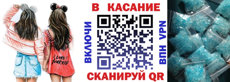 Все наркотики Крымск ЭКСТАЗИ  КОКАИН  Меф мяу мяу  APVP  АМФ  МАРИХУАНА  ГАШ 