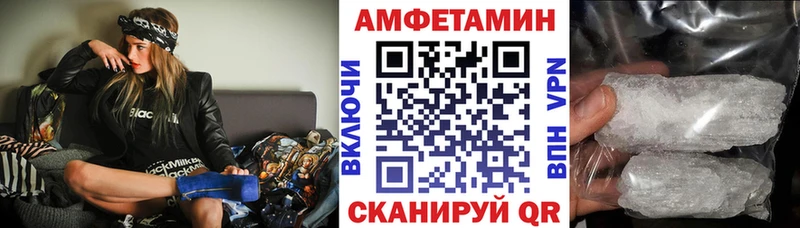 АМФЕТАМИН Розовый  наркота  Крымск 