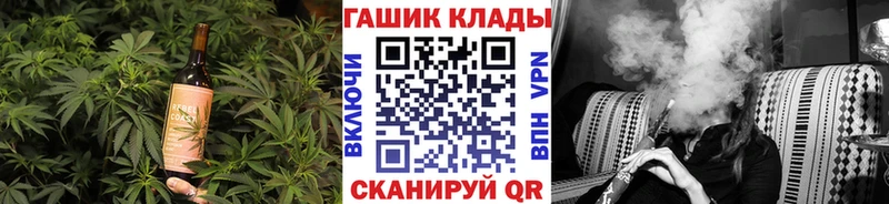 дарк нет клад  Крымск  Cannafood конопля 