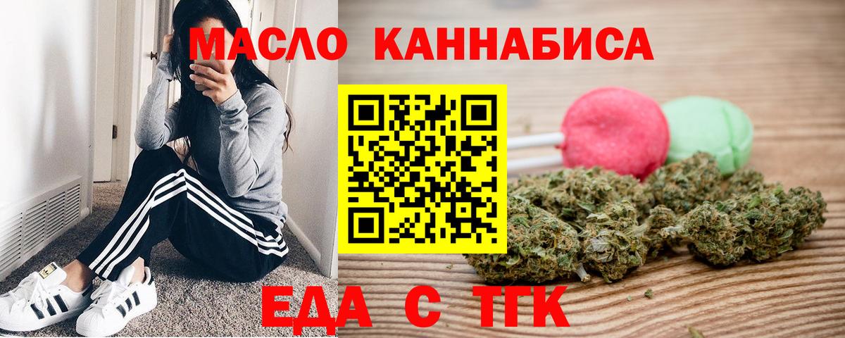 Альфа ПВП Крымск