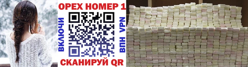 Cocaine 97%  магазин продажи наркотиков  Крымск 