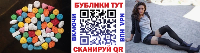 Ecstasy диски  площадка официальный сайт  Крымск 