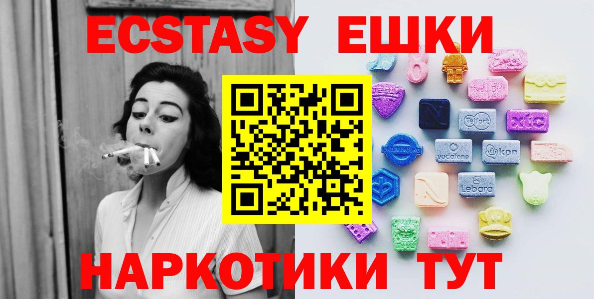 Крымск  Ecstasy Punisher  Ecstasy  Вход с VPN 