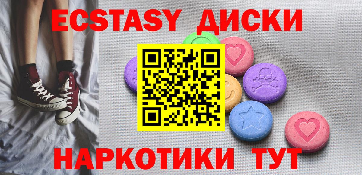 Ecstasy DUBAI Крымск