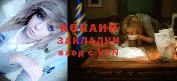 кристаллы Ахтубинск