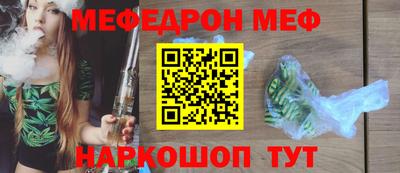 стафф Бугуруслан