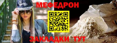 стафф Бугуруслан