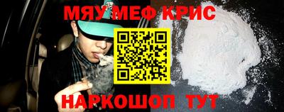 PSILOCYBIN Бузулук