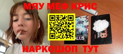 PSILOCYBIN Бузулук