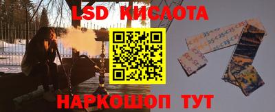 PSILOCYBIN Бузулук