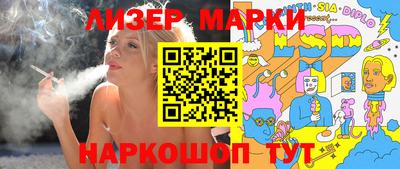 PSILOCYBIN Бузулук