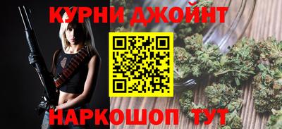 стафф Бугуруслан