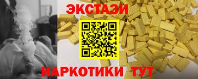 молекула духа Будённовск