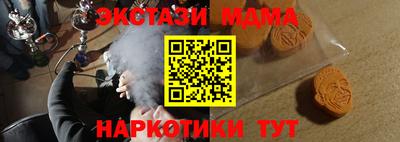 стафф Бугуруслан