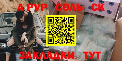 стафф Бугуруслан