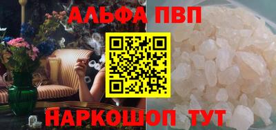 молекула духа Будённовск