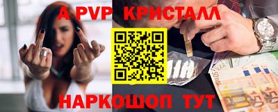 стафф Бугуруслан