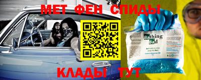 молекула духа Будённовск