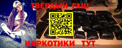 стафф Бугуруслан
