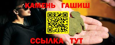 молекула духа Будённовск