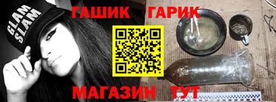 стафф Бугуруслан