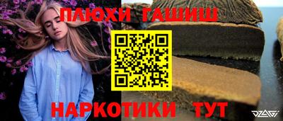 молекула духа Будённовск