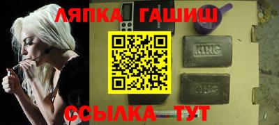 стафф Бугуруслан