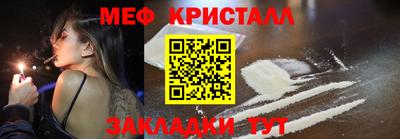 стафф Бугуруслан