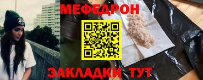 стафф Бугуруслан