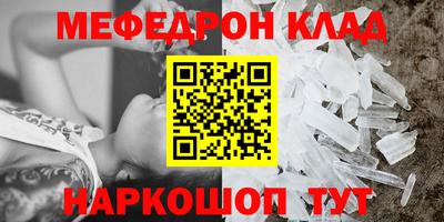 молекула духа Будённовск
