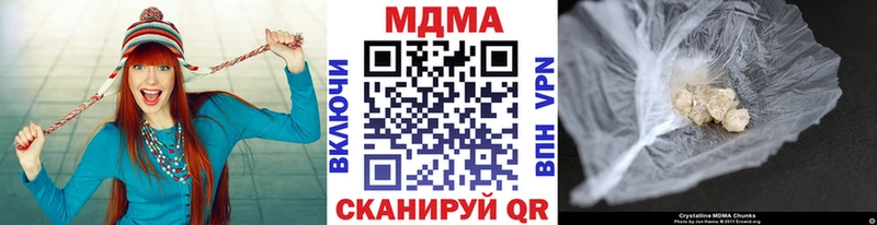 MDMA crystal  Крымск 