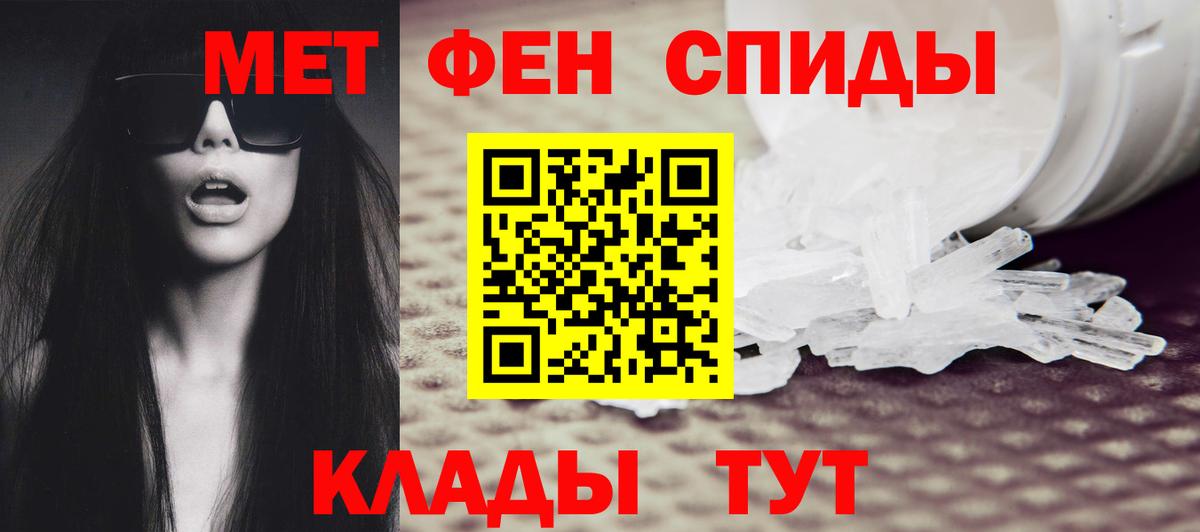 Крымск  Первитин витя  Вход с VPN 