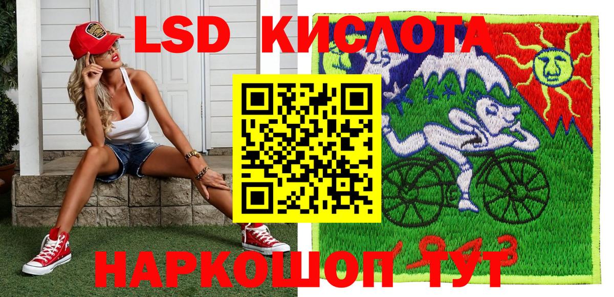 Марки 25I-NBOMe 1,8мг  Вход с VPN  Наркотические марки  Крымск 