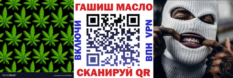 ТГК концентрат  Крымск 