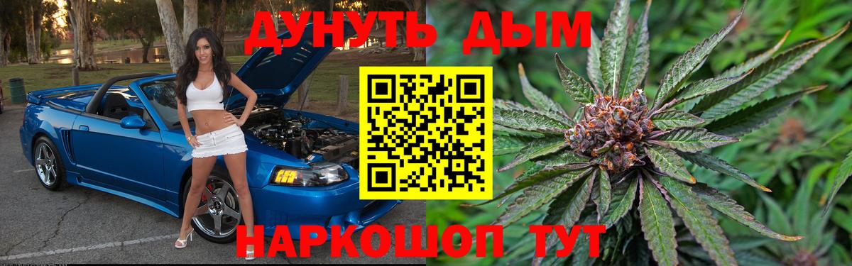 Крымск  Бошки марихуана план  Каннабис VHQ  Вход с VPN 